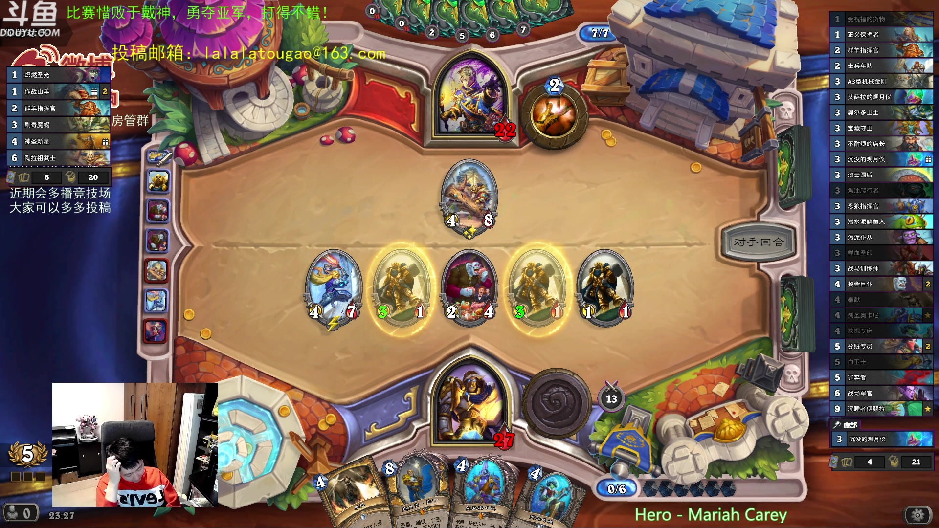 【2023-04-04 22点场】啦啦啦不是狗狗狗：啦啦啦：8偷3私货，竞技场剽窃贼！