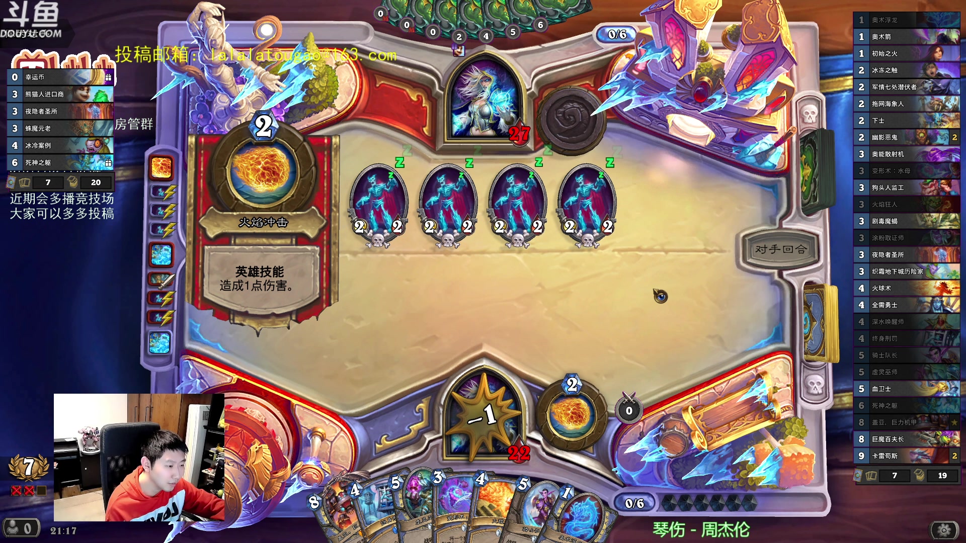 【2023-04-05 20点场】啦啦啦不是狗狗狗：啦啦啦：先打个双火