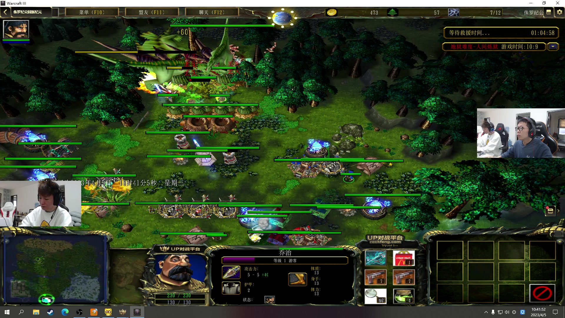 【2023-04-05 10点场】余小C真的很强：余小C：哥俩峡谷双排冲大师！