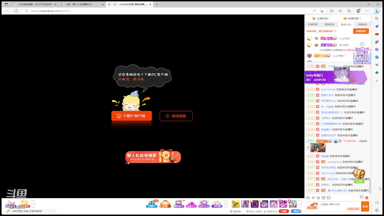 【2023-04-02 19点场】美少女战士5：一百万人正在观看的身残志坚主播