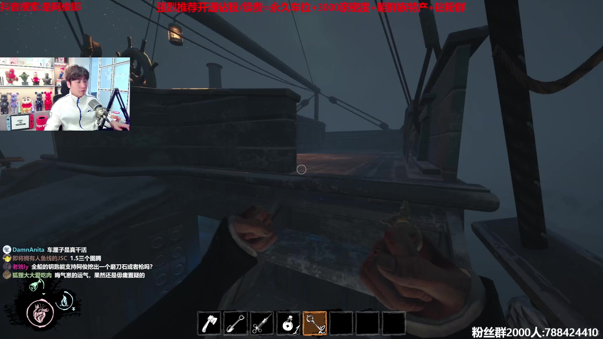 【2023-04-05 15点场】阿俊丶ll：【阿俊】保船小子！无时无刻干活！