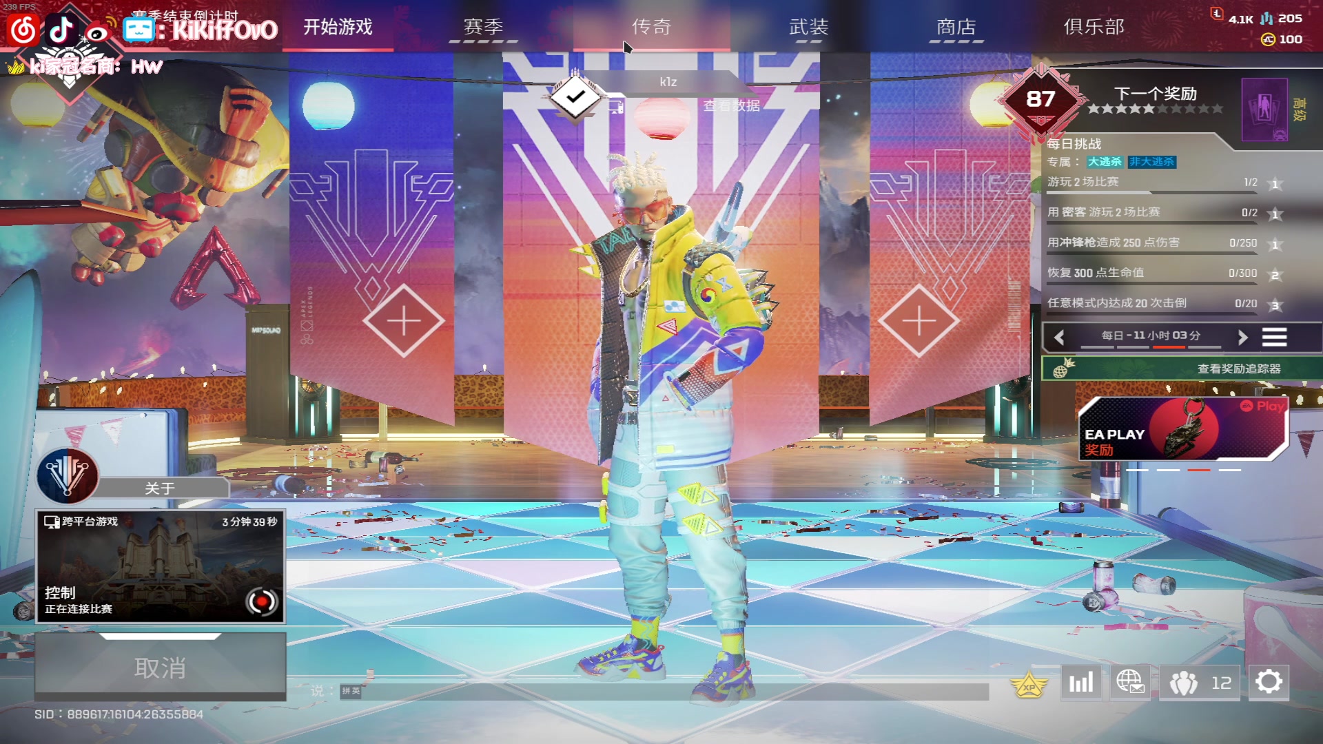【2023-04-05 06点场】Kiki仔ovo：【k1z】谁昨天惹我老板心情不好