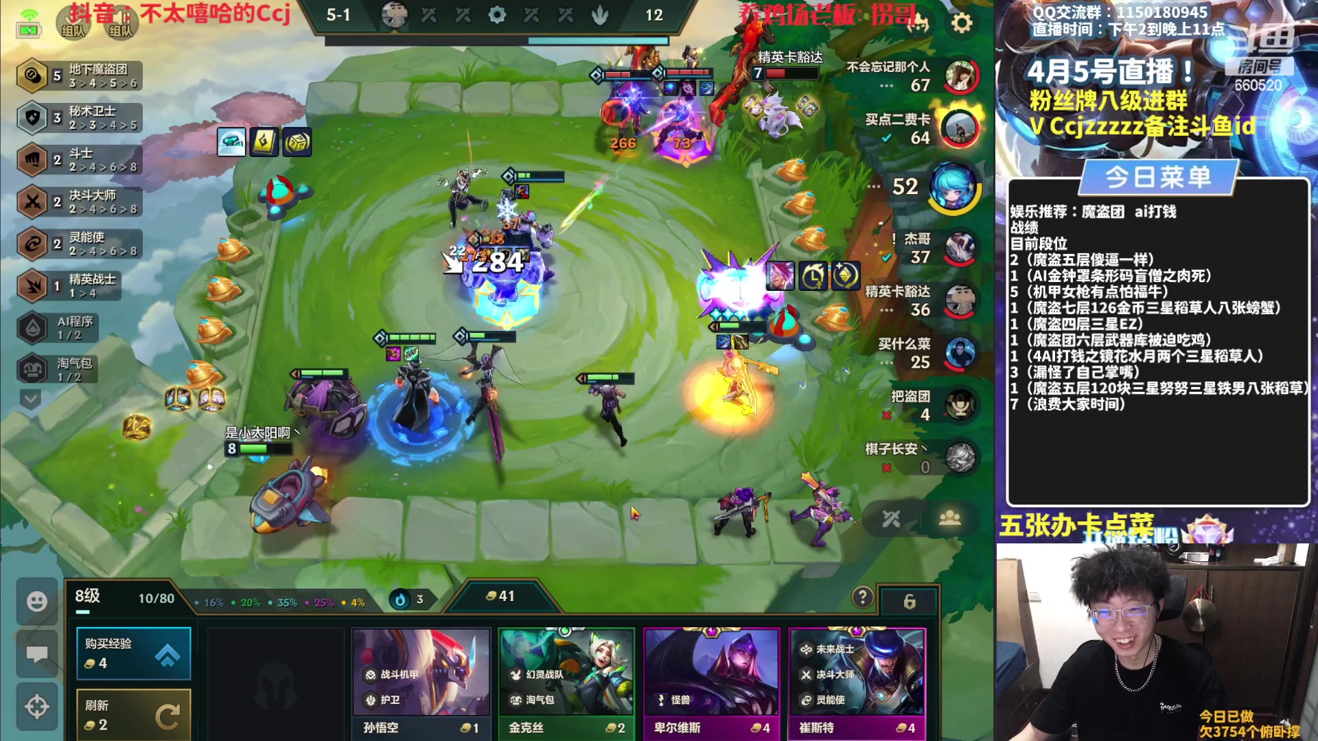 【2023-04-05 19点场】不太嘻哈的Ccj：魔盗AI各种打钱专场之冲最高层！！！