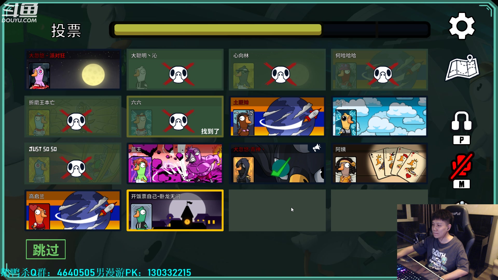 【2023-04-05 02点场】漫游kiss欢：大忽悠！融入神将 成为神将！