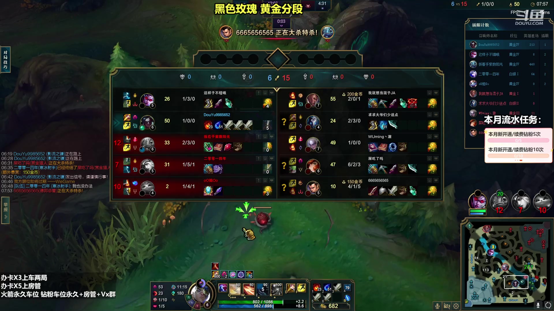 【2023-04-05 14点场】小柯柯大魔王：小柯柯：野区开膛手