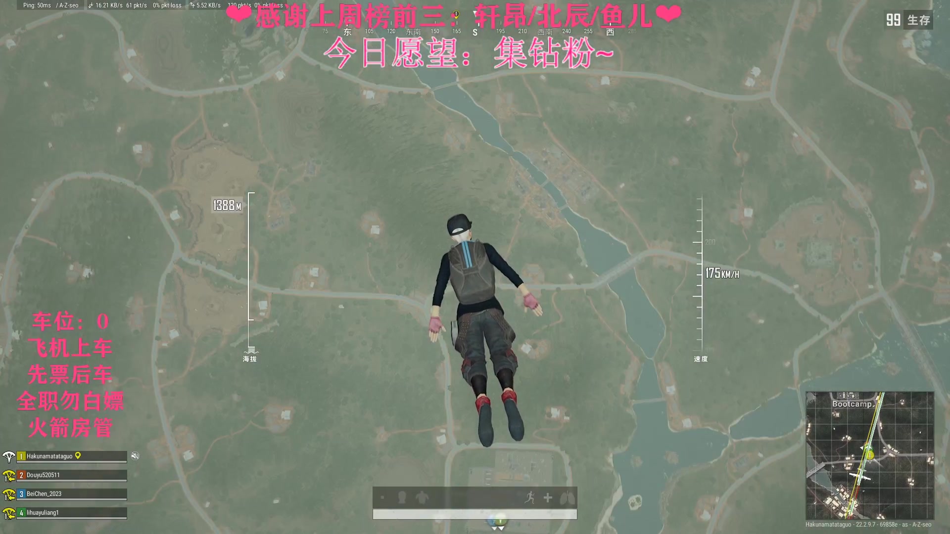 【2023-04-04 23点场】绘心菇凉：❤绘心❤你那里下雨了吗