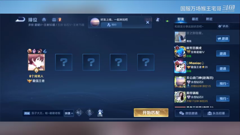 国一孙悟空，详细打野教学13