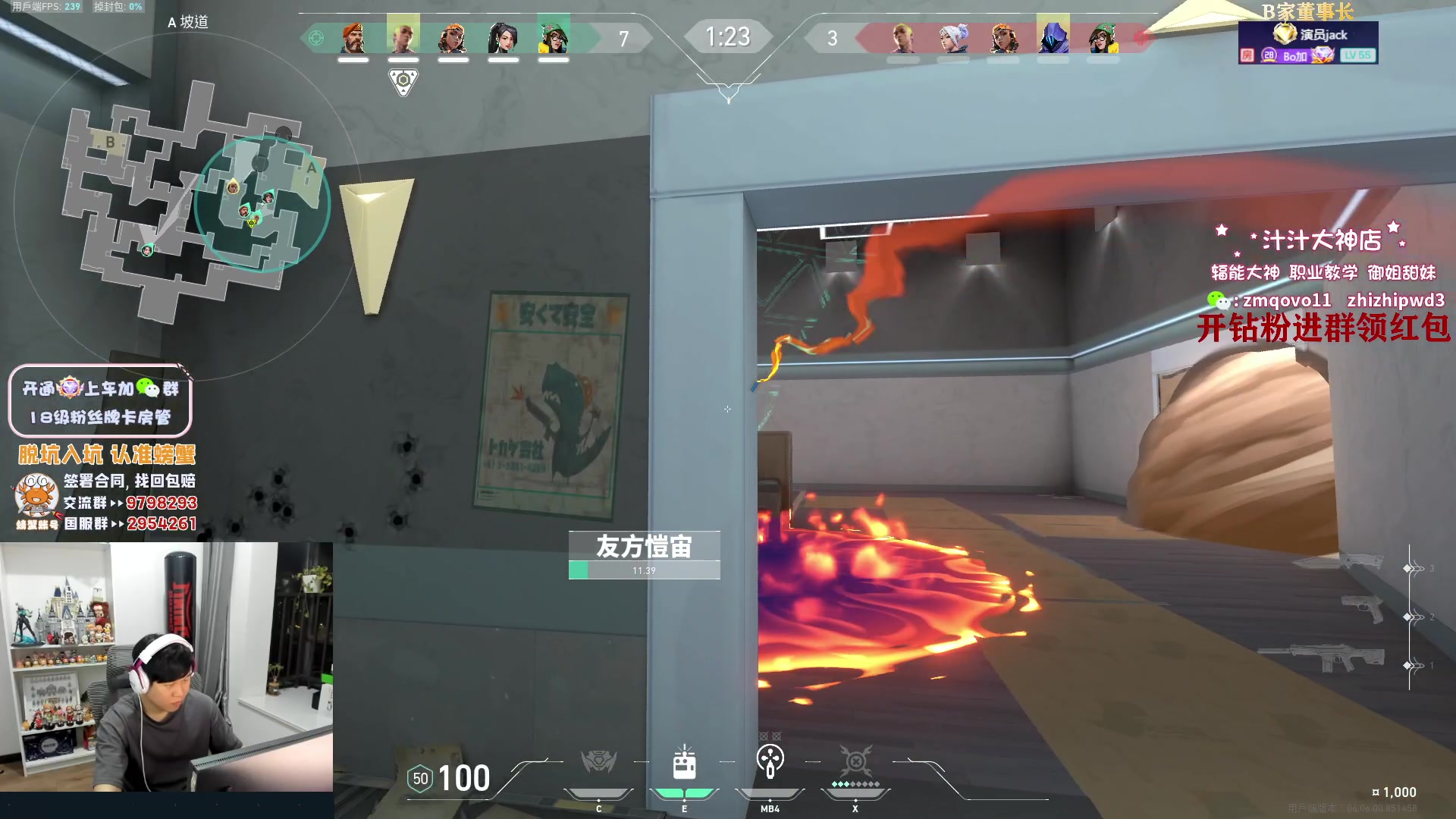【2023-04-01 23点场】B加丶BLOSSOM：【B加】双倍亲密度 巧克力