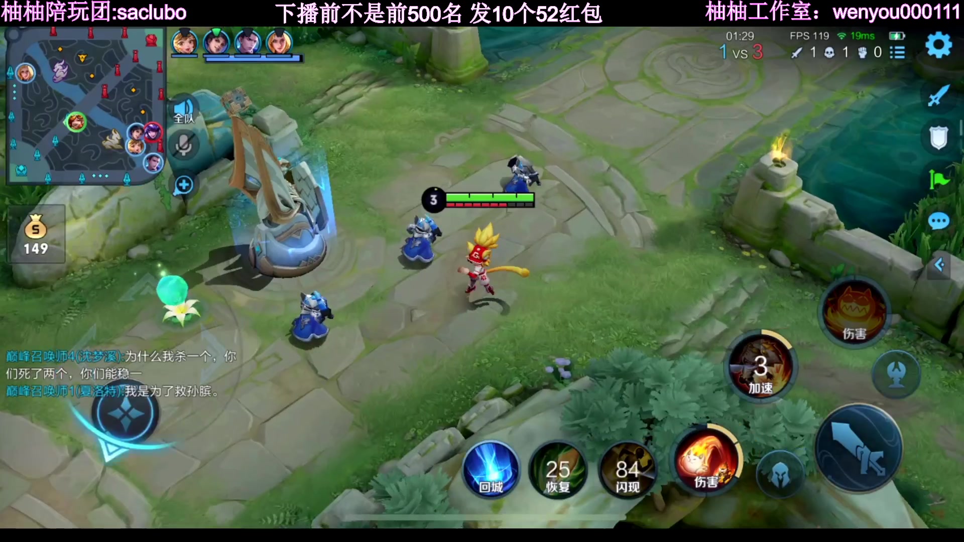 【2023-04-05 20点场】温柚：巅峰赛冲前10！冲冲冲