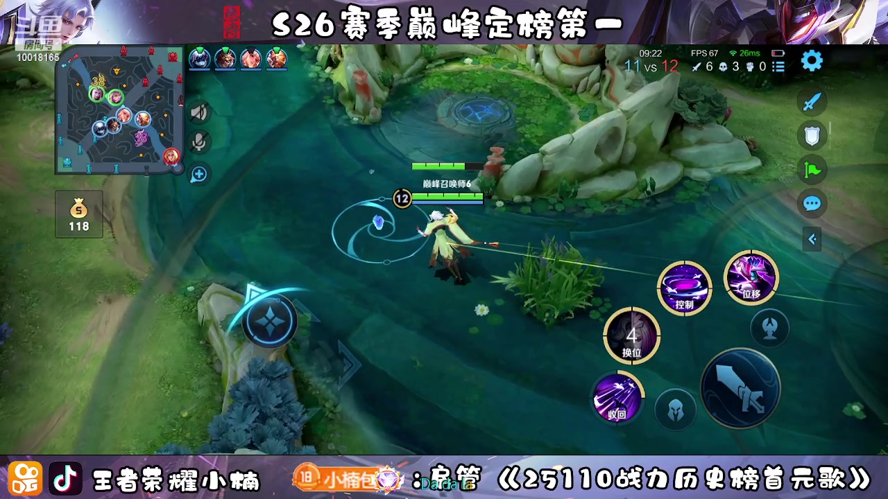 【2023-04-05 00点场】小楠ouo：我真的好帅 10018165