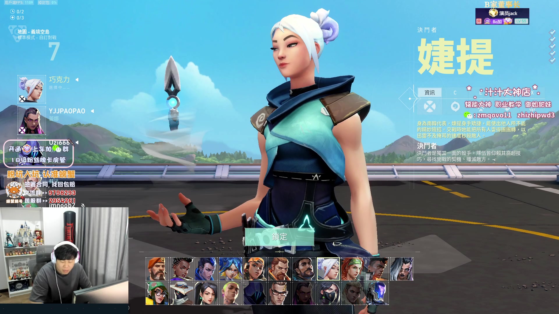 【2023-03-30 15点场】B加丶BLOSSOM：【B加】鳄鱼杯 巧克力