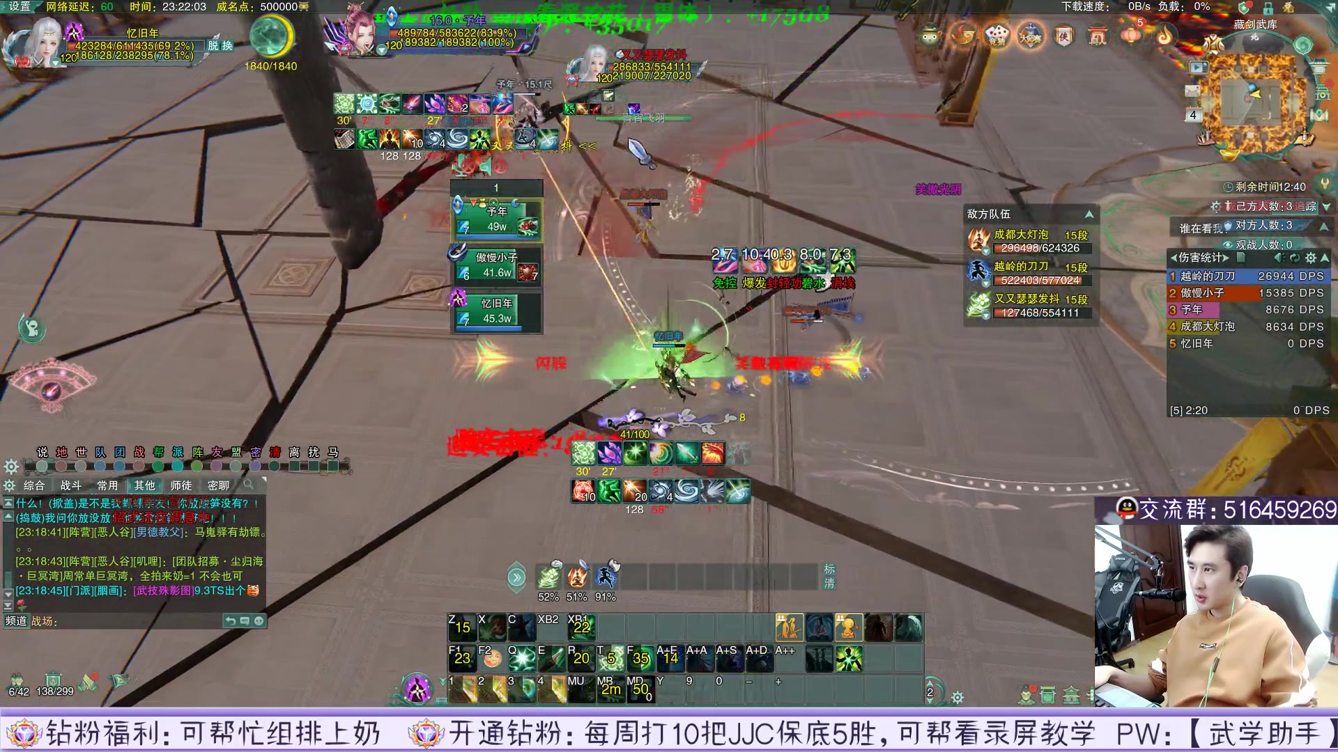 【2023-04-04 22点场】忆旧年丶：痛苦奶花散排2800录播！