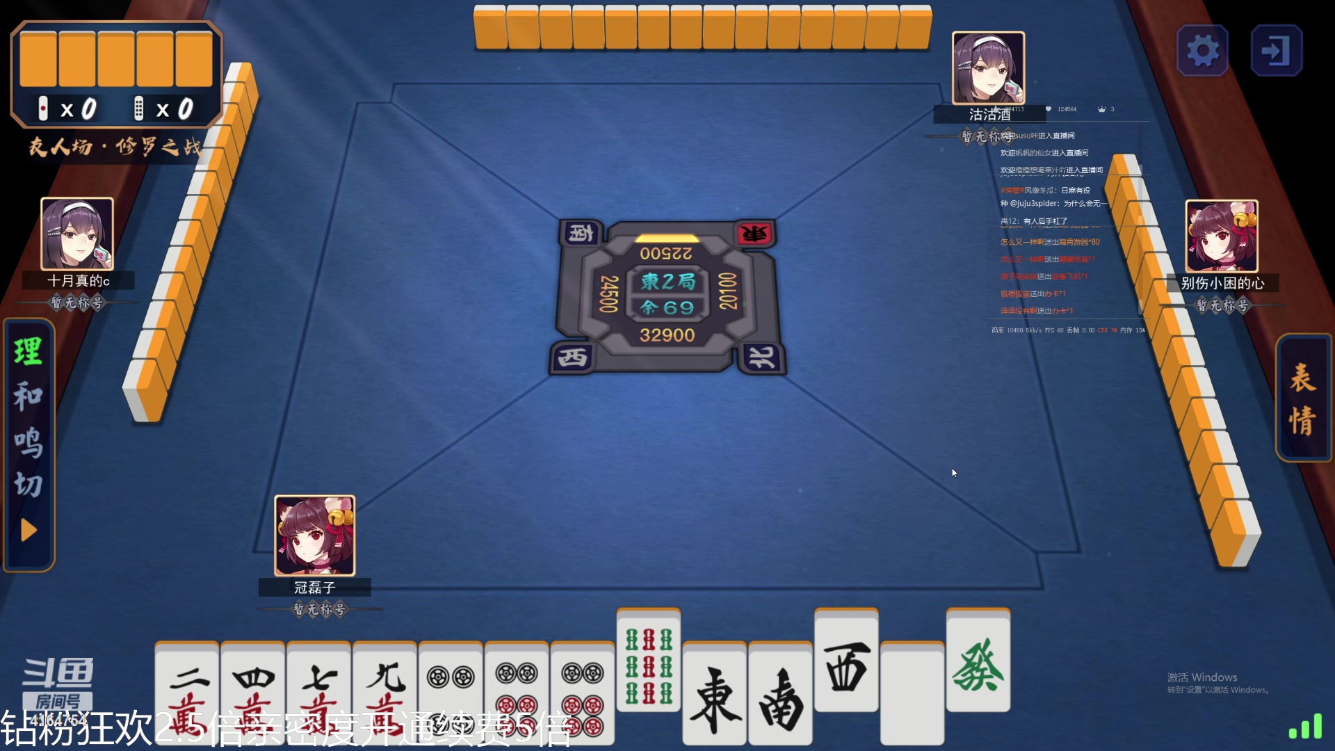 【2023-04-04 20点场】冠磊崽：（钻粉狂欢）鹅鹅鹅鹅鹅杀！嘻嘻