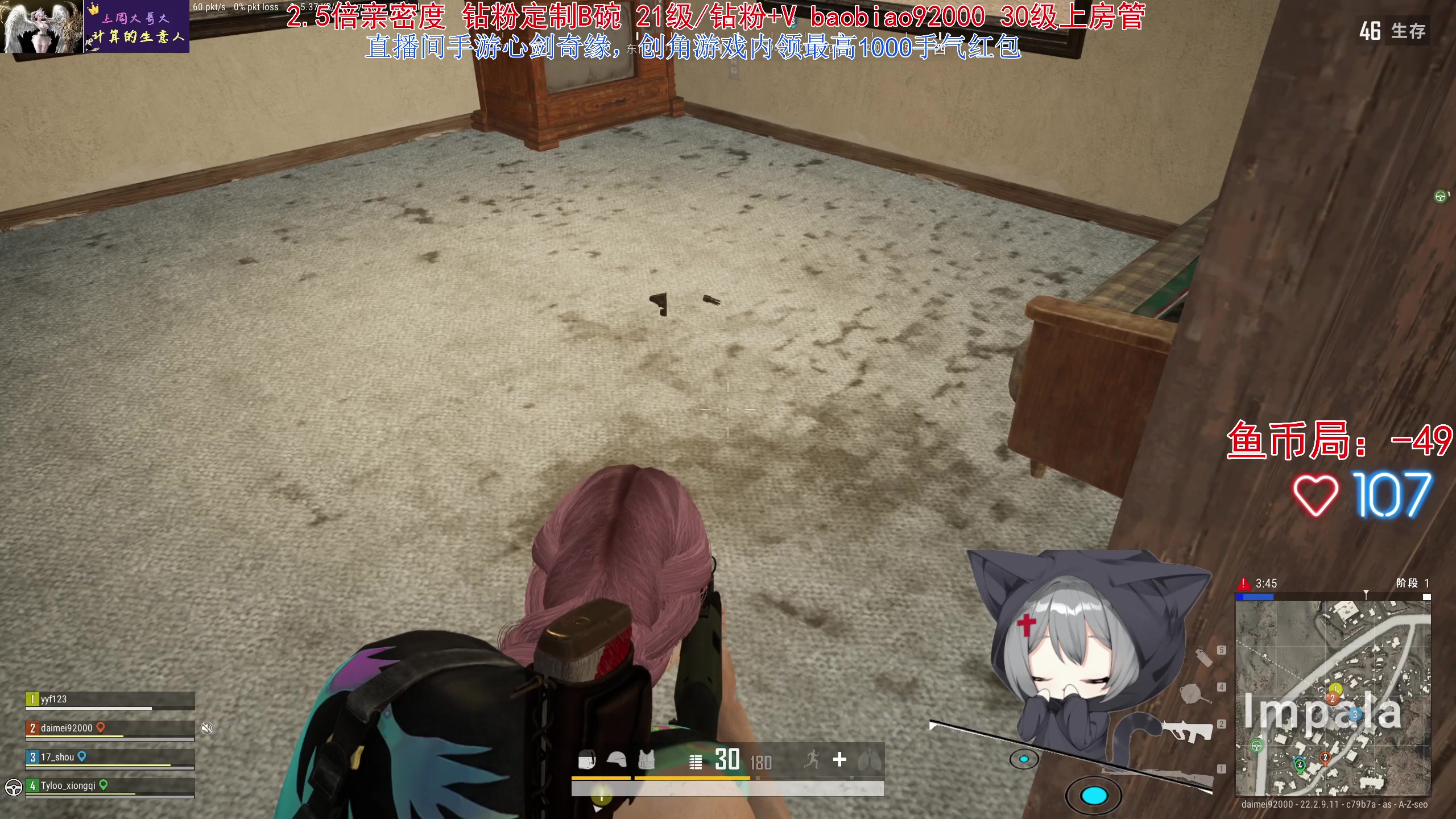 【2023-04-05 19点场】呆妹儿小霸王：【钻粉2.5倍】呆猪VS熊掌