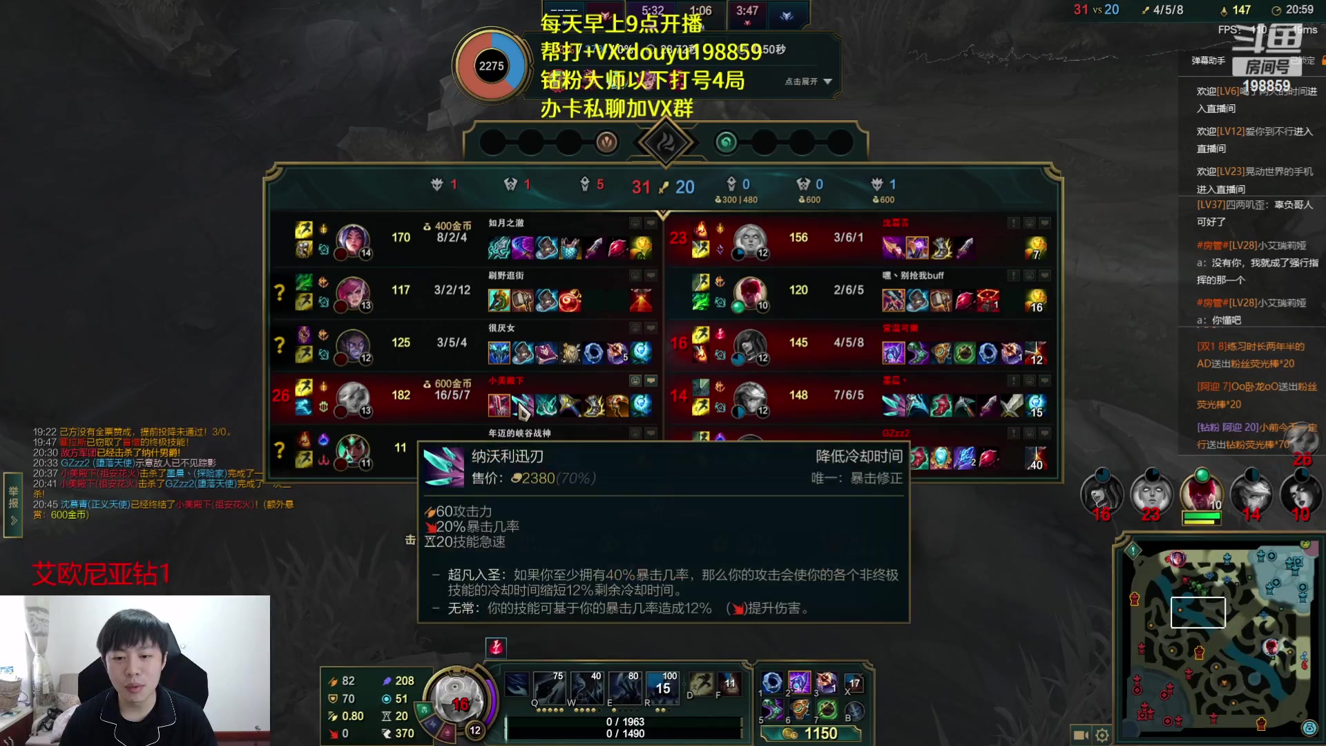 【2023-04-03 09点场】主播阿迎：阿迎:顶级寒冰单排下路细节教学