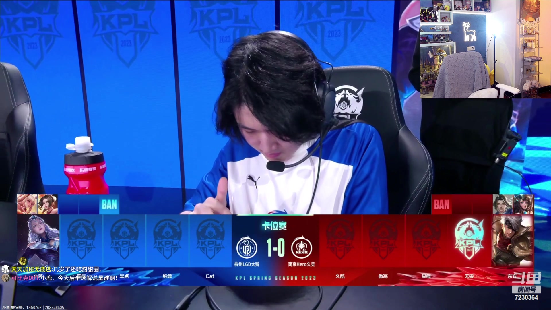 【2023-04-05 14点场】解说小鹿呀：卡位赛：Hero vs LGD