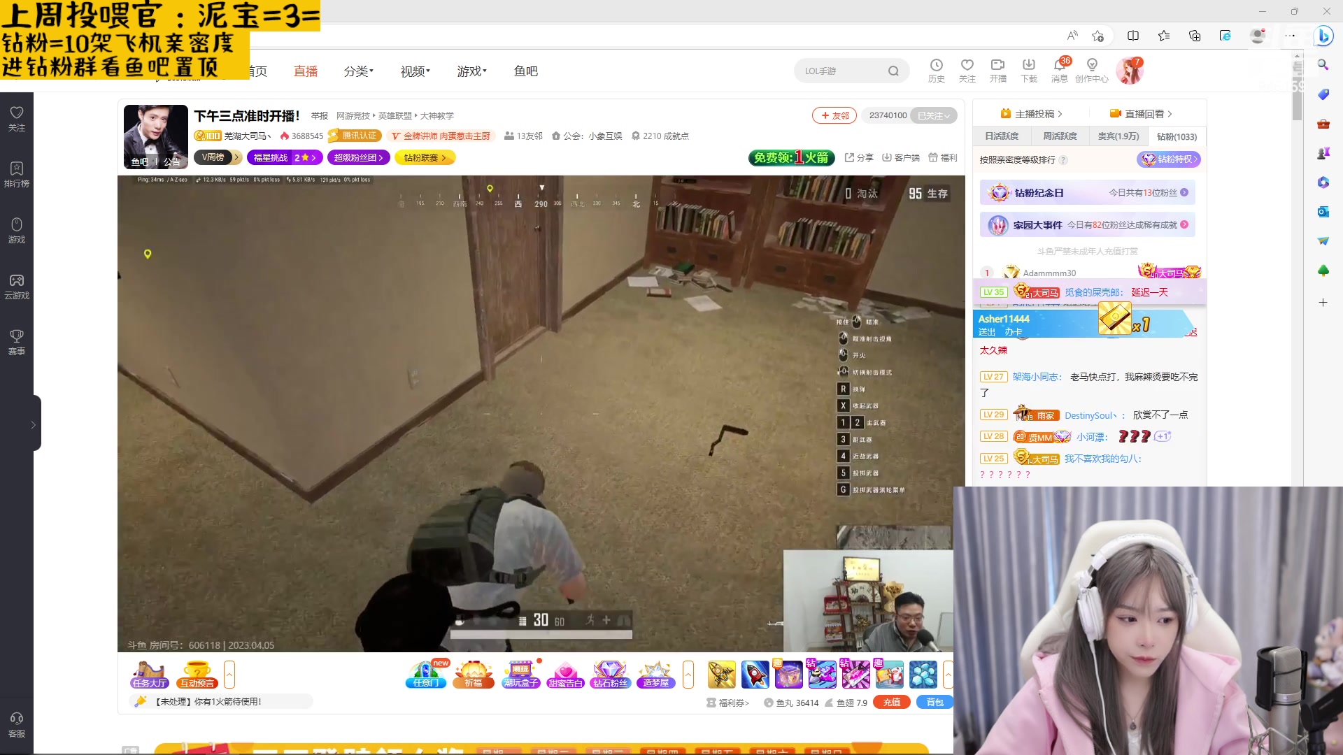 【2023-04-05 15点场】童猪啊i：钻石双倍）下午三点半开播