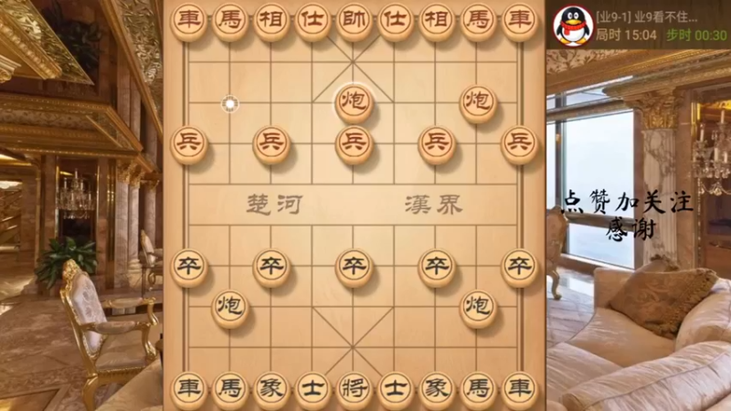 针对中炮进三兵，布局详解，飞刀得子速胜，666，13