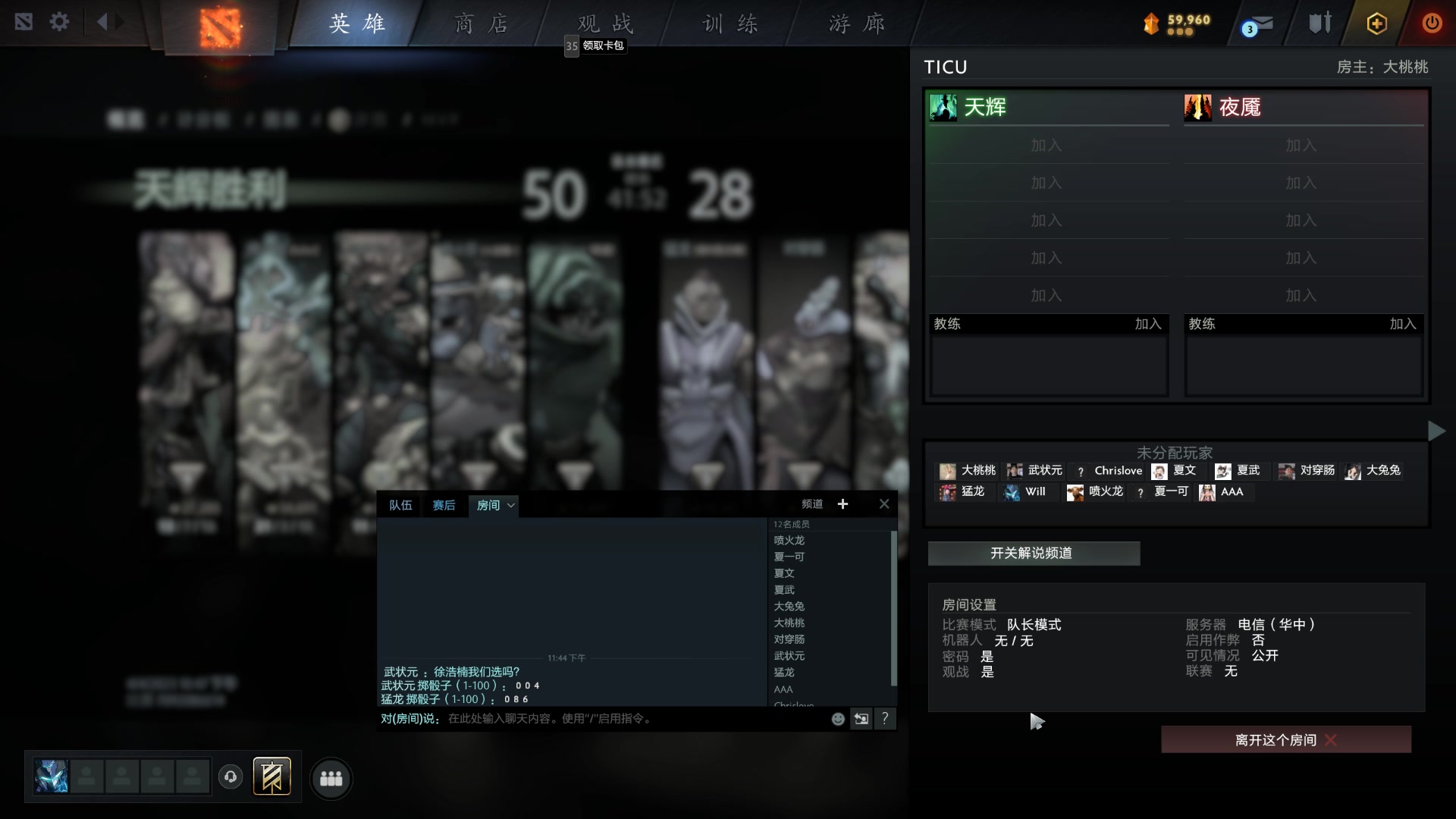 【2023-04-04 23点场】Nostalie：NO:陪伴直播间