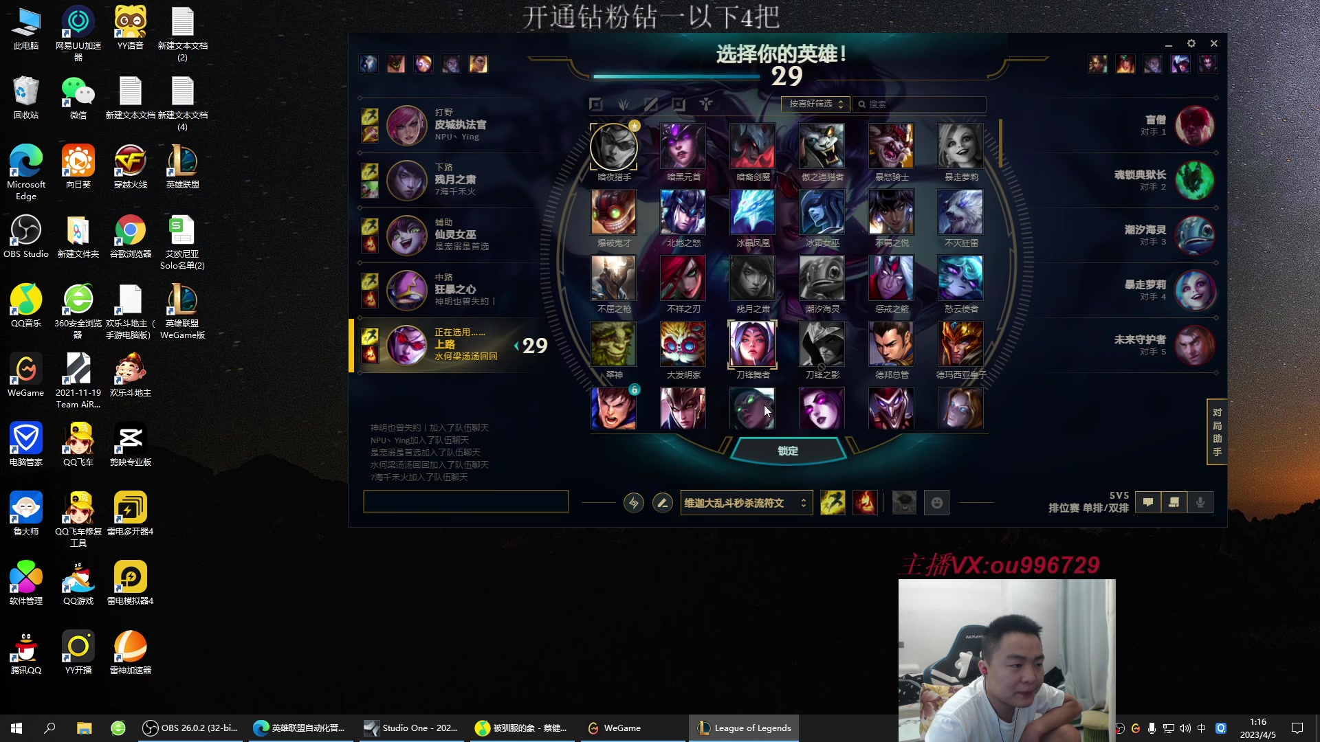 【2023-04-05 01点场】暗夜猎手光头强：第一vn：小代克星！！！