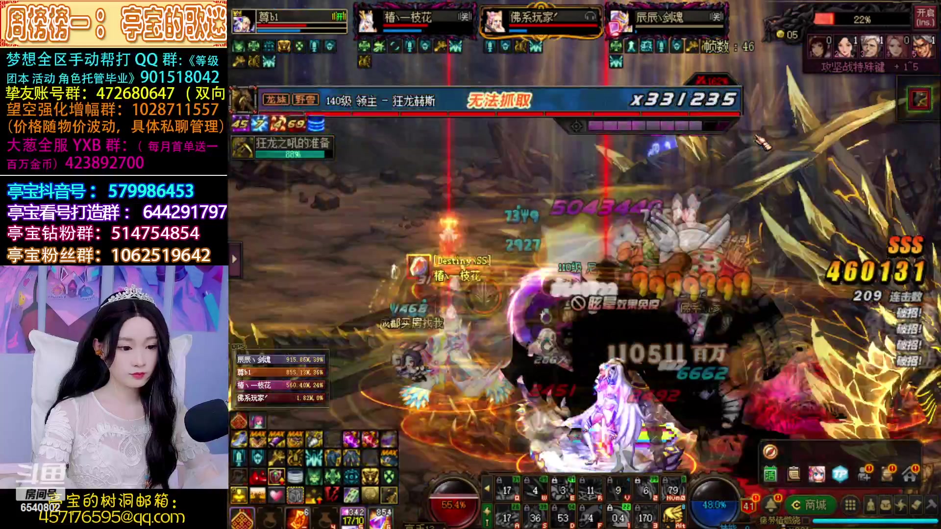 【2023-04-05 03点场】亭宝不是婷宝：打造一个白号双至尊女大枪~