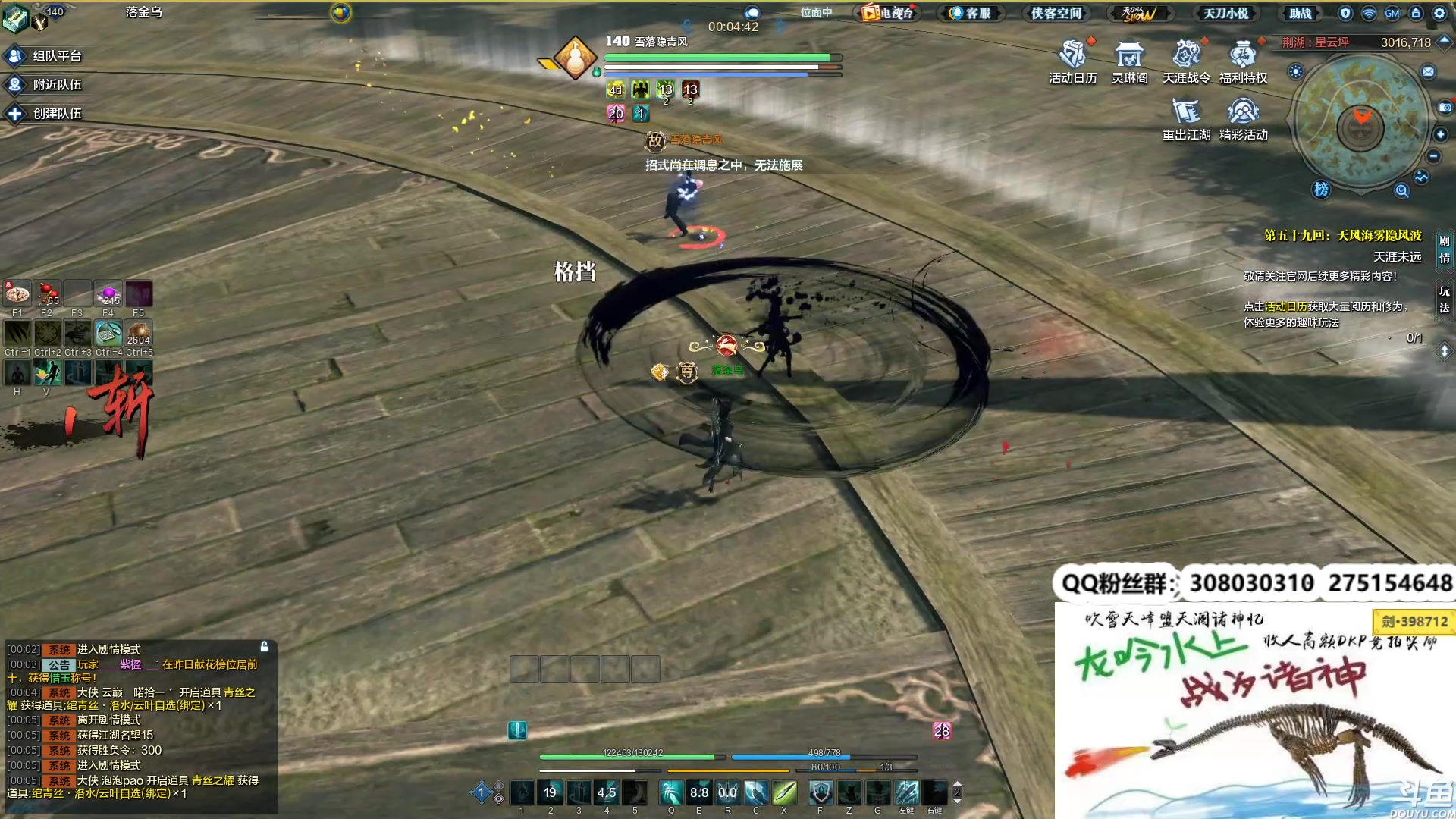 【2023-04-04 23点场】最恶之劍：全职业插队论剑哦