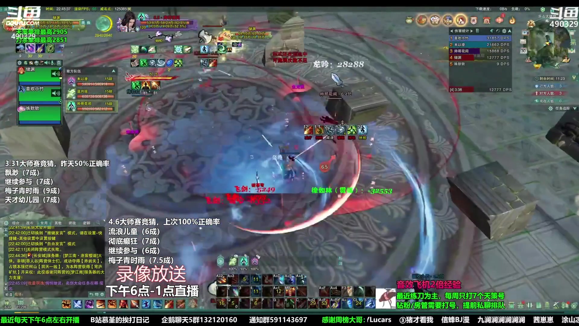 【2023-04-05 01点场】慕堇丶：【3倍】每日挥刀500下！