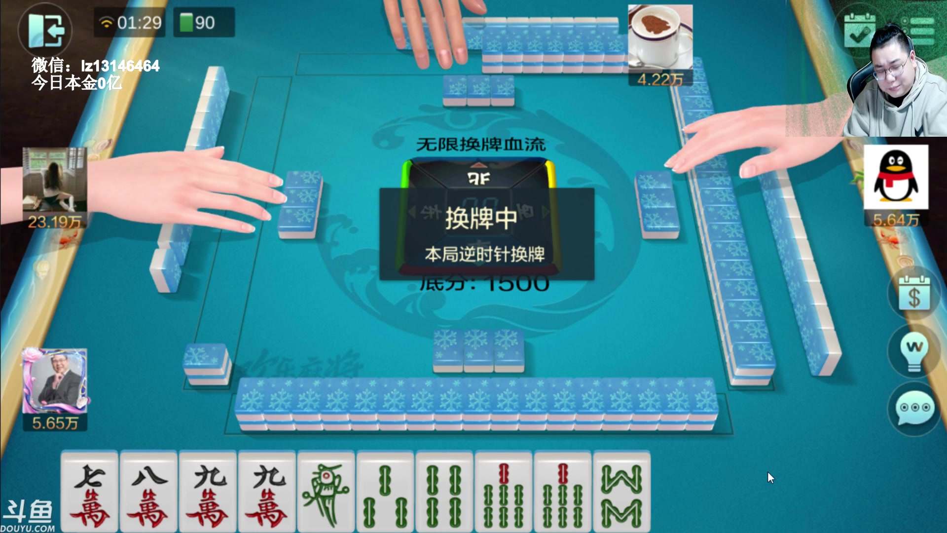 【2023-04-05 01点场】雷疯小叔：清明时节雨纷纷，路上行人欲断魂..