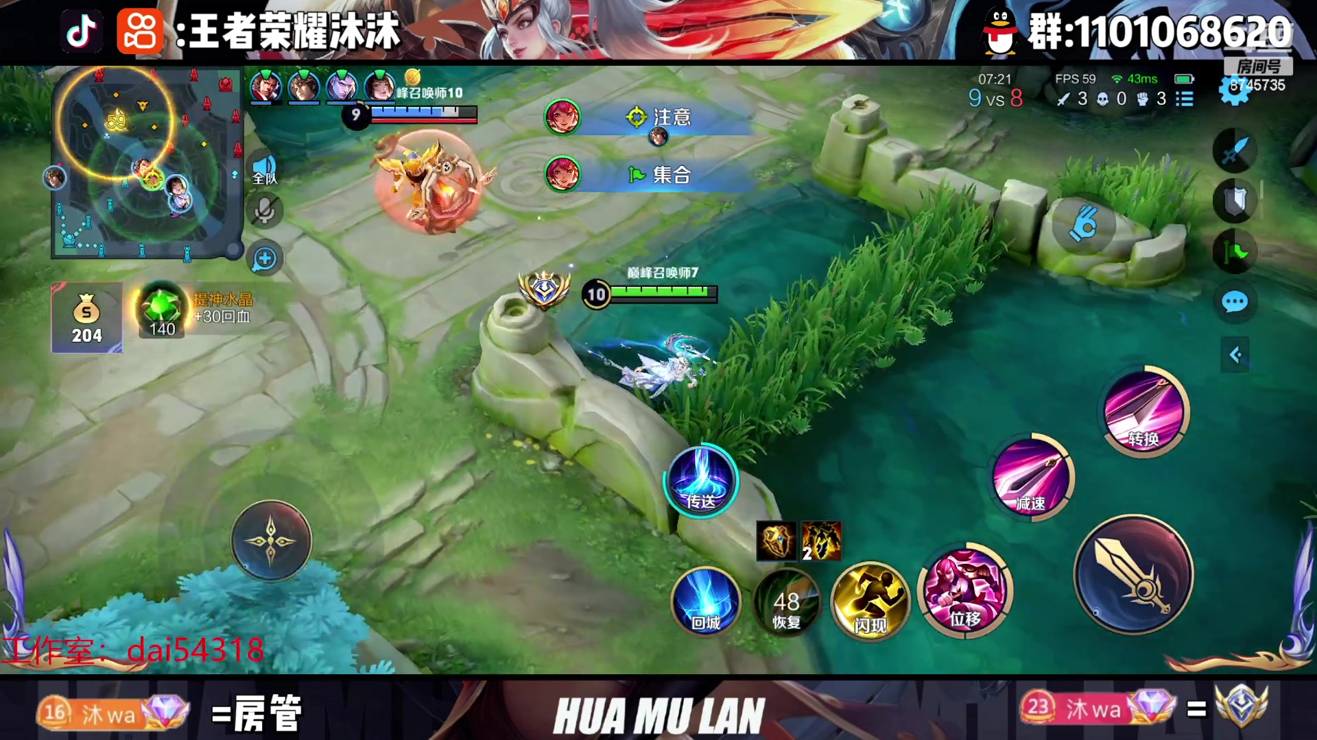 【2023-04-05 18点场】沐沐Ccccc：4月加油!赛季末冲！！