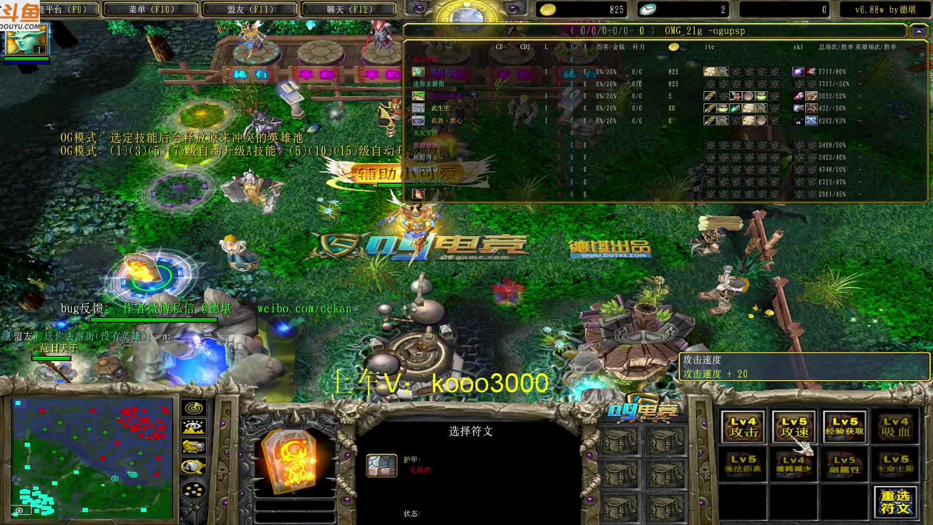 【2023-04-03 22点场】599zxcv：下午好。OB对黑。