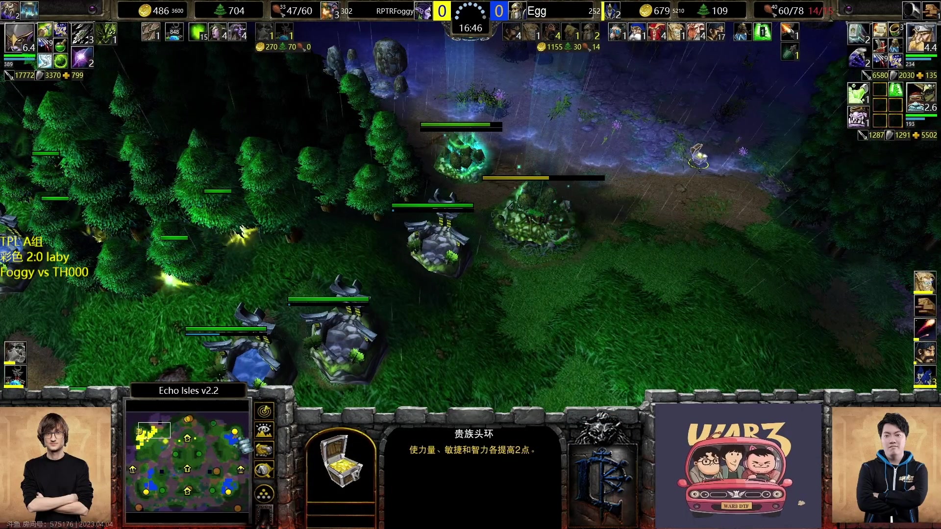 【2023-04-04 19点场】iameer0：【直播】7点TP杯