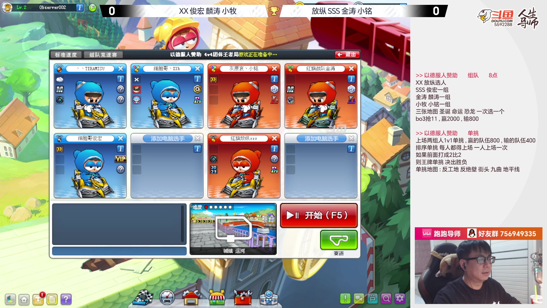 【2023-04-05 19点场】TRY赛事联盟导师：【导师】晚上好