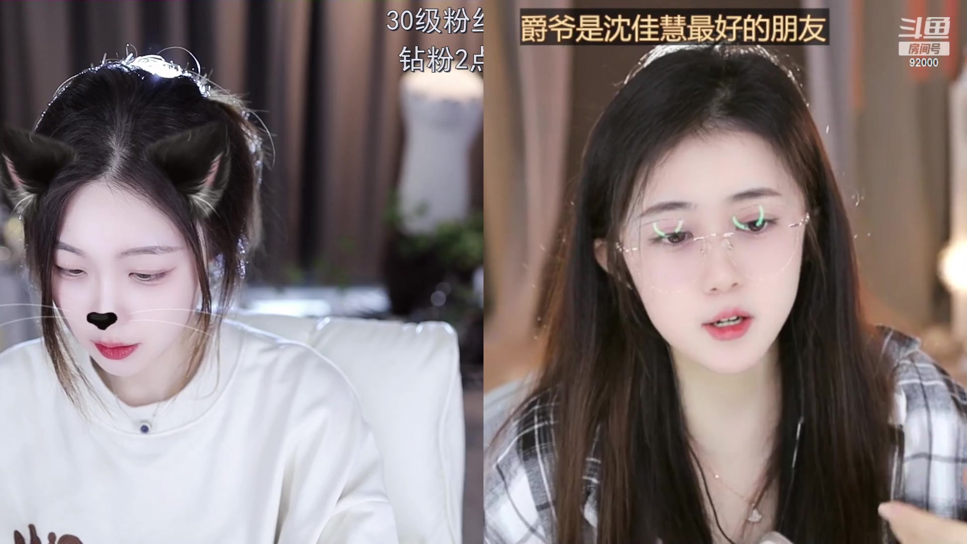 【2023-04-05 15点场】呆妹儿小霸王：【钻粉2.5倍】二台小曼瑶上线啦