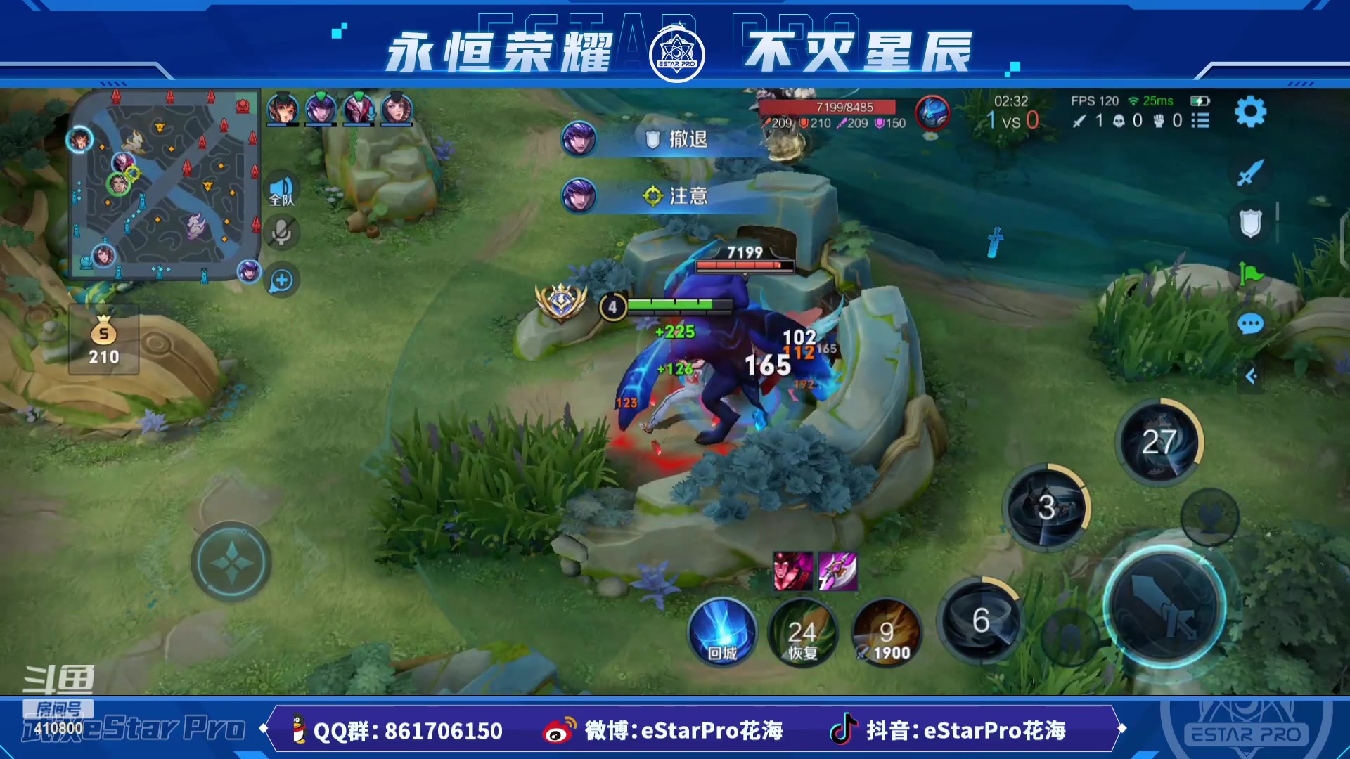 【2023-04-04 22点场】eStarPro花海：巅峰赛冲冲冲！！！！