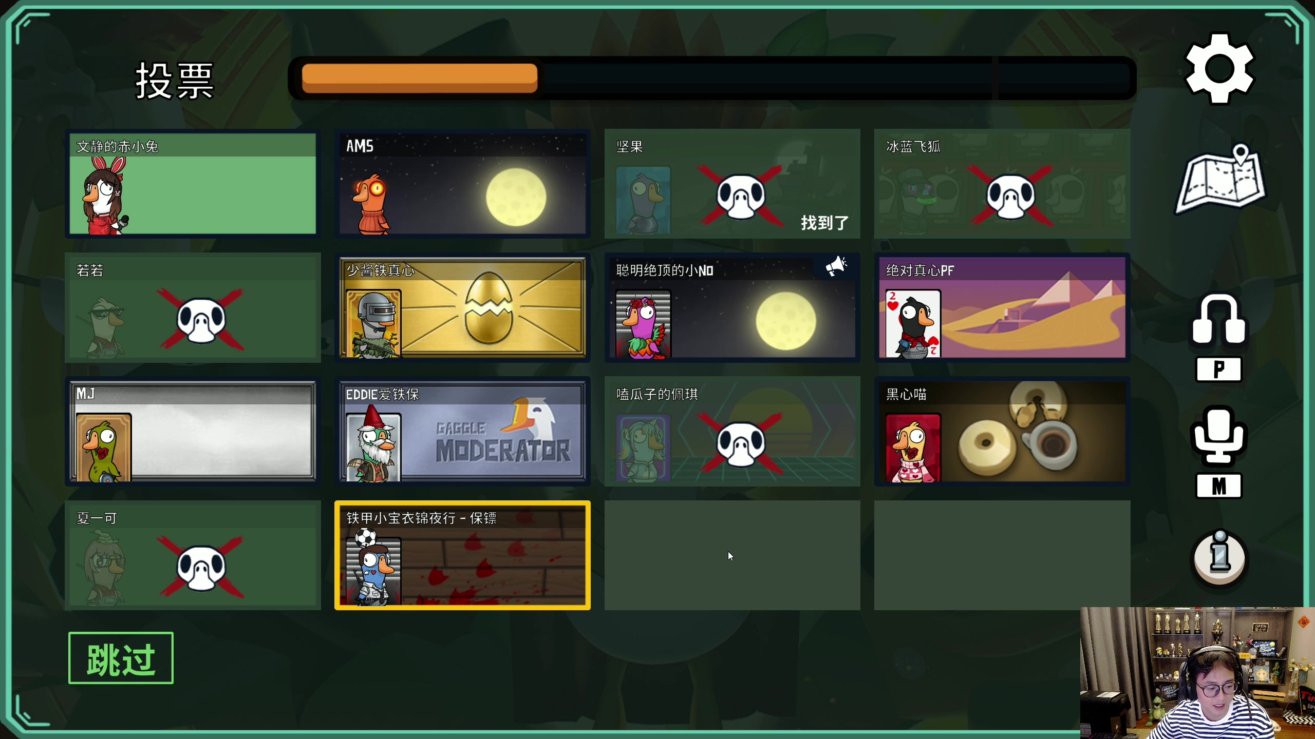 【2023-04-05 19点场】衣锦夜行：衣锦夜行：分无义，乐真谛