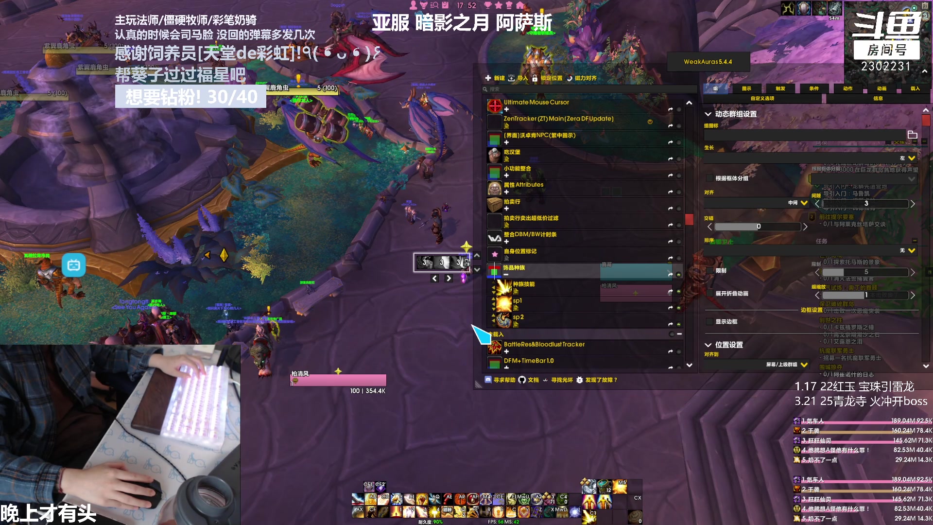 【2023-03-31 17点场】加奈葵：葵葵子:3300彩笔法师大秘境