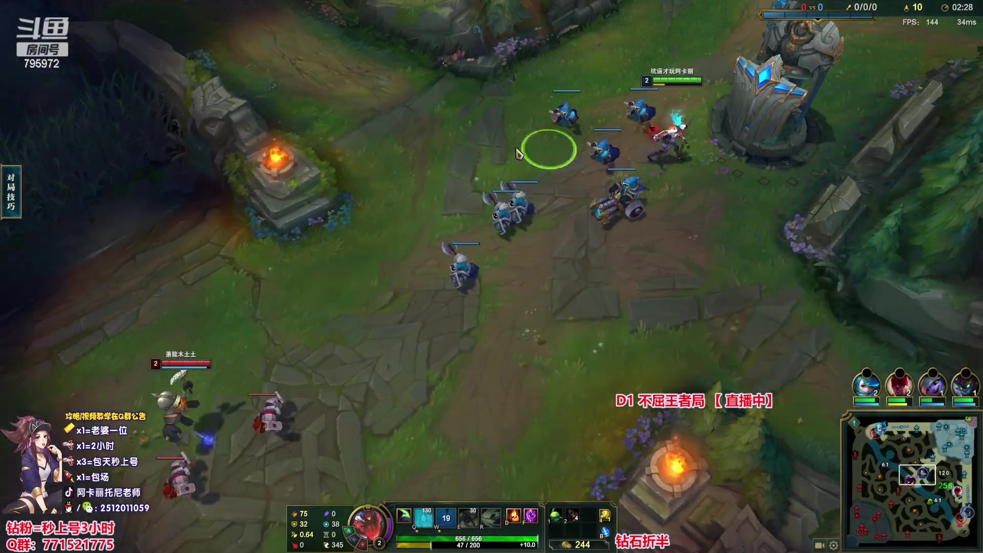 【2023-04-04 21点场】Akl托尼老师：阿卡丽版本最强玩法：重装战刺！