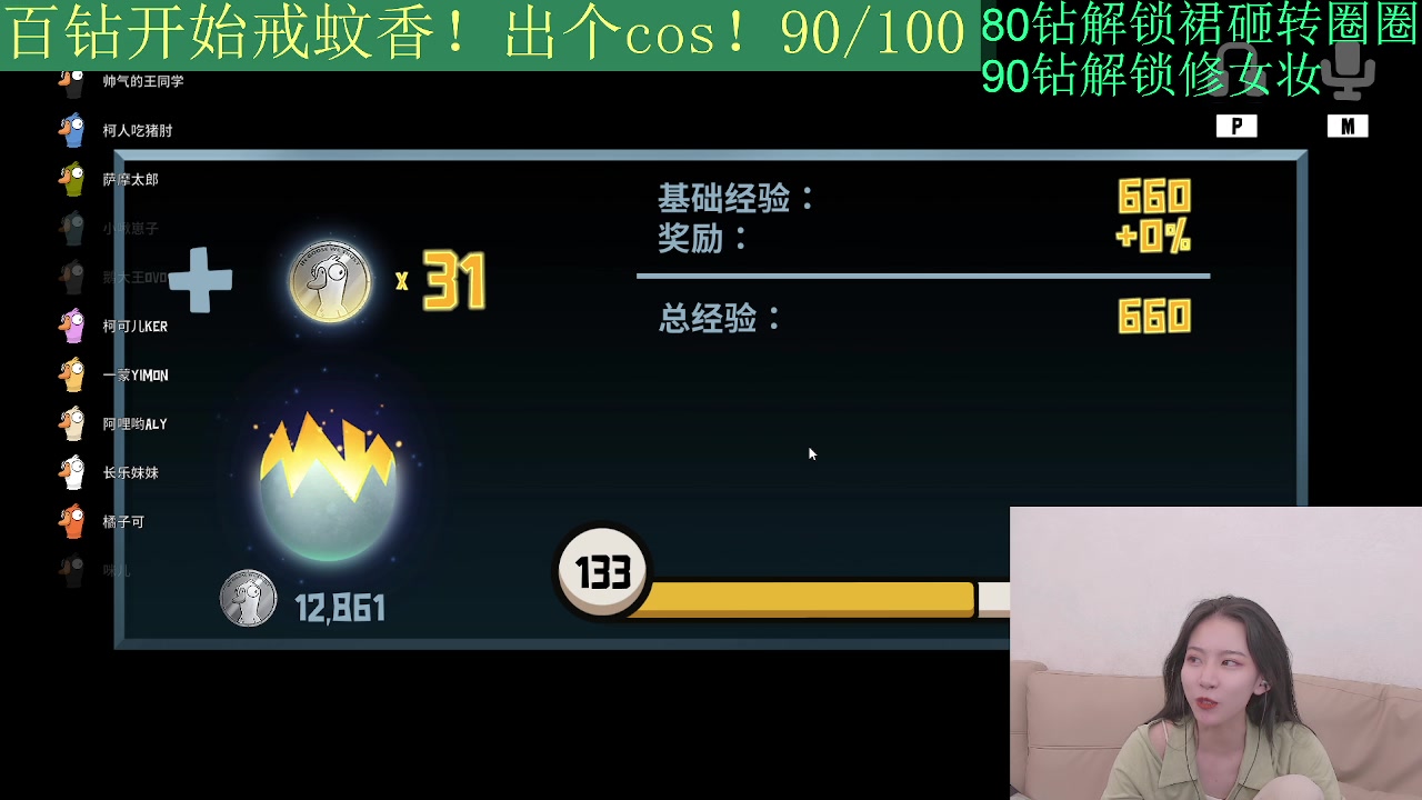【2023-04-04 21点场】甜水七：甜水七的直播间