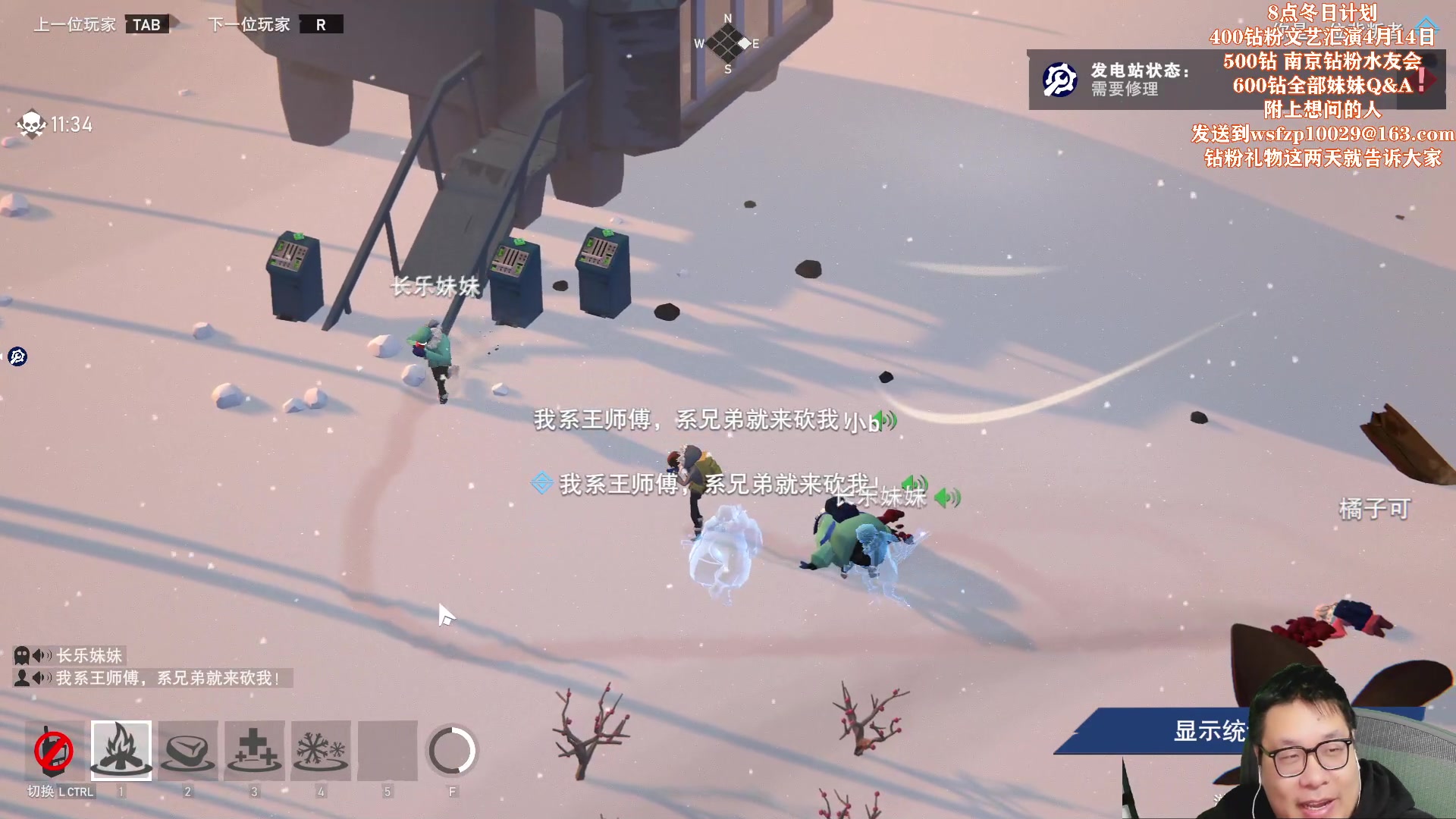 【2023-04-05 21点场】王师傅精益求精：今天节目有点多嘿嘿 先学唱歌