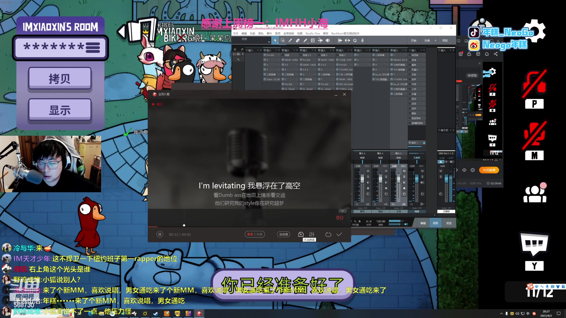 【2023-04-03 19点场】Gnap年糕：年糕:冲冲冲