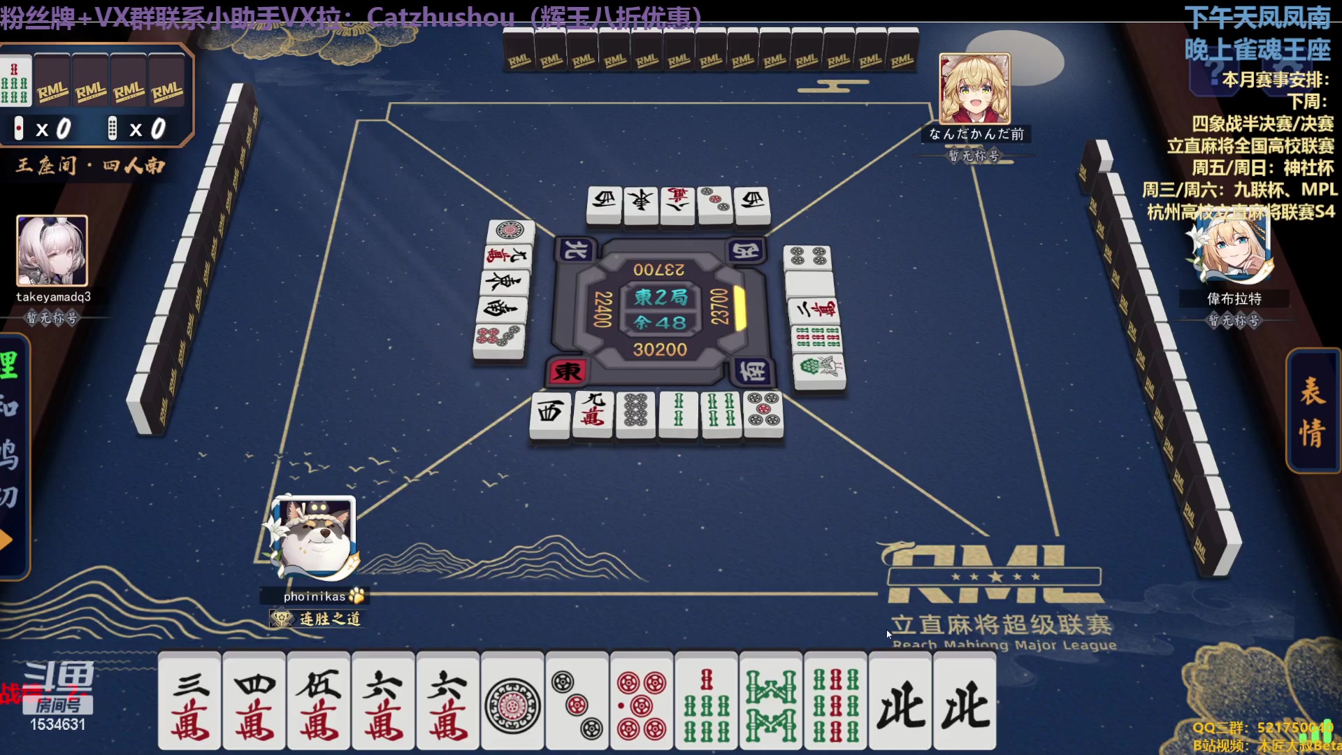 【2023-04-04 20点场】拓麻合鸟子：王座吃点小猪