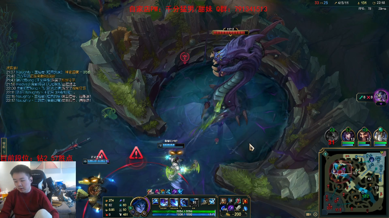 【英雄联盟】网友张顺飞的精彩时刻 20230405 09点场