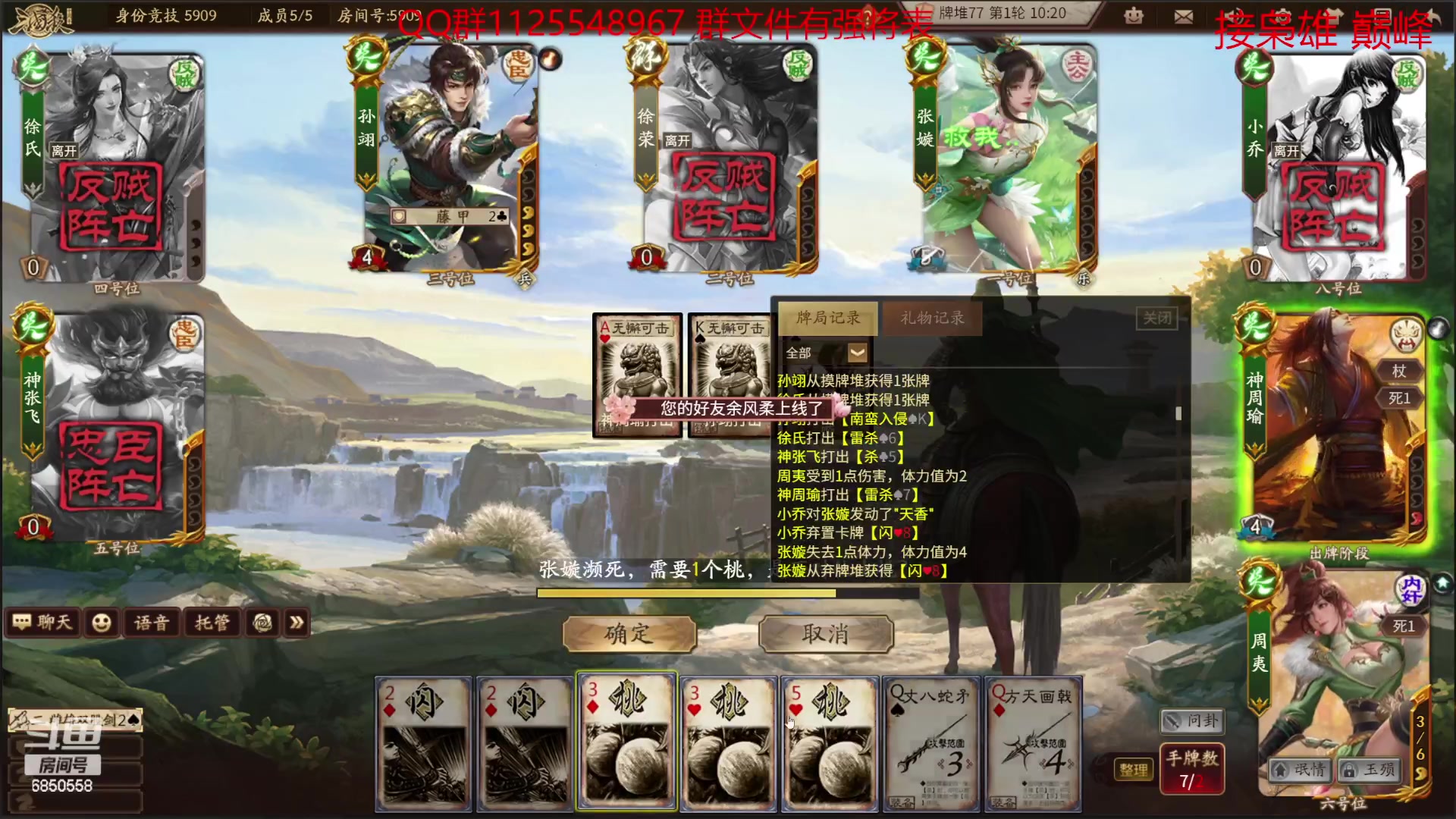 【2023-04-04 18点场】百胜V：2傅T3+ 唐咨T3+