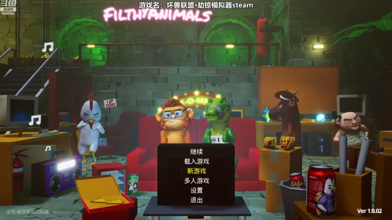 【2023-04-04 18点场】我们的渺渺：❤️坏兽联盟劫掠模拟器抢先首播