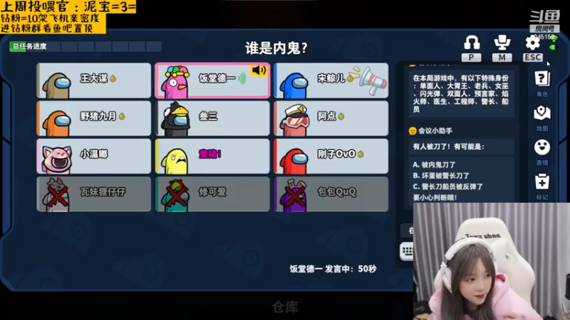 【2023-04-05 19点场】童猪啊i：钻石双倍）下午三点半开播