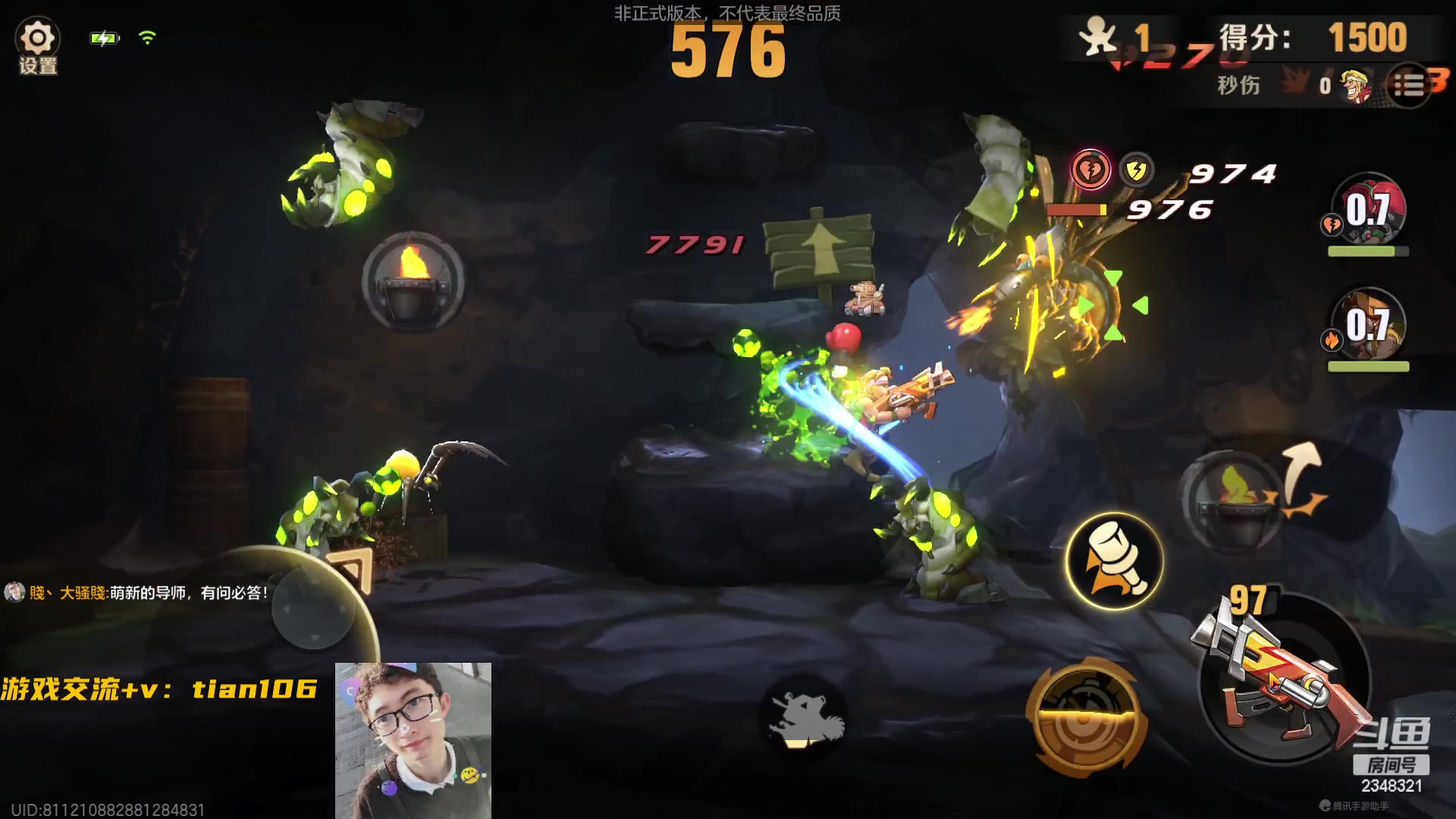 【2023-04-04 20点场】賤丶大骚賤：每日打卡，做做日常！