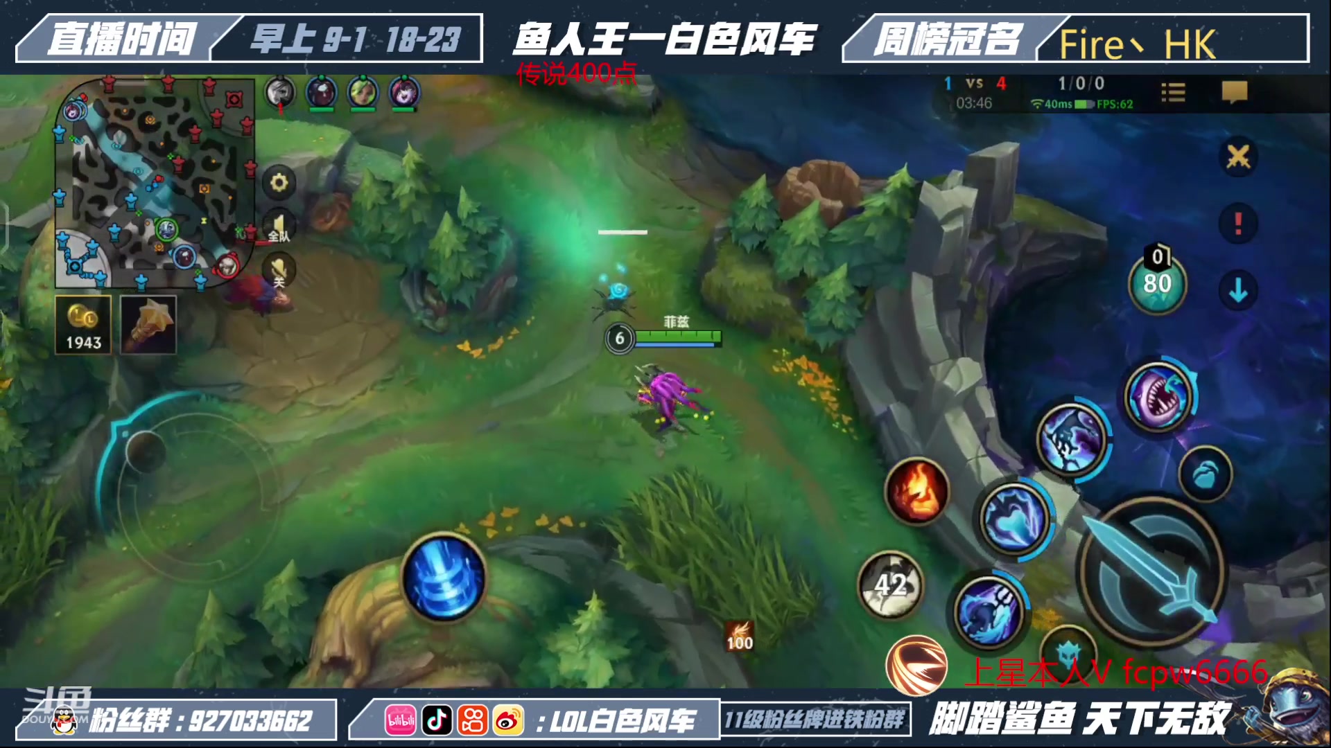 【2023-04-05 18点场】白色风车丶丶丶丶：国一小鱼人！百星王者局单排！