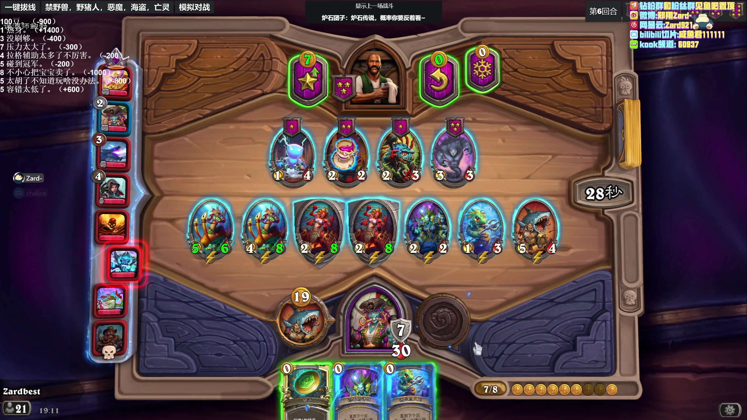 【2023-04-05 18点场】zard1991：zard1991 chill dude