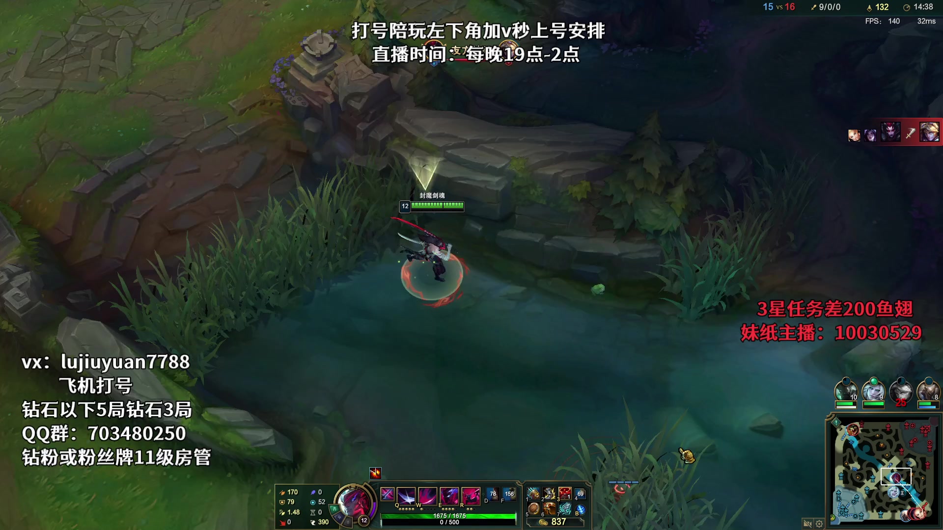 【2023-04-03 23点场】陆久渊永恩：永恩绝活在线教学打号