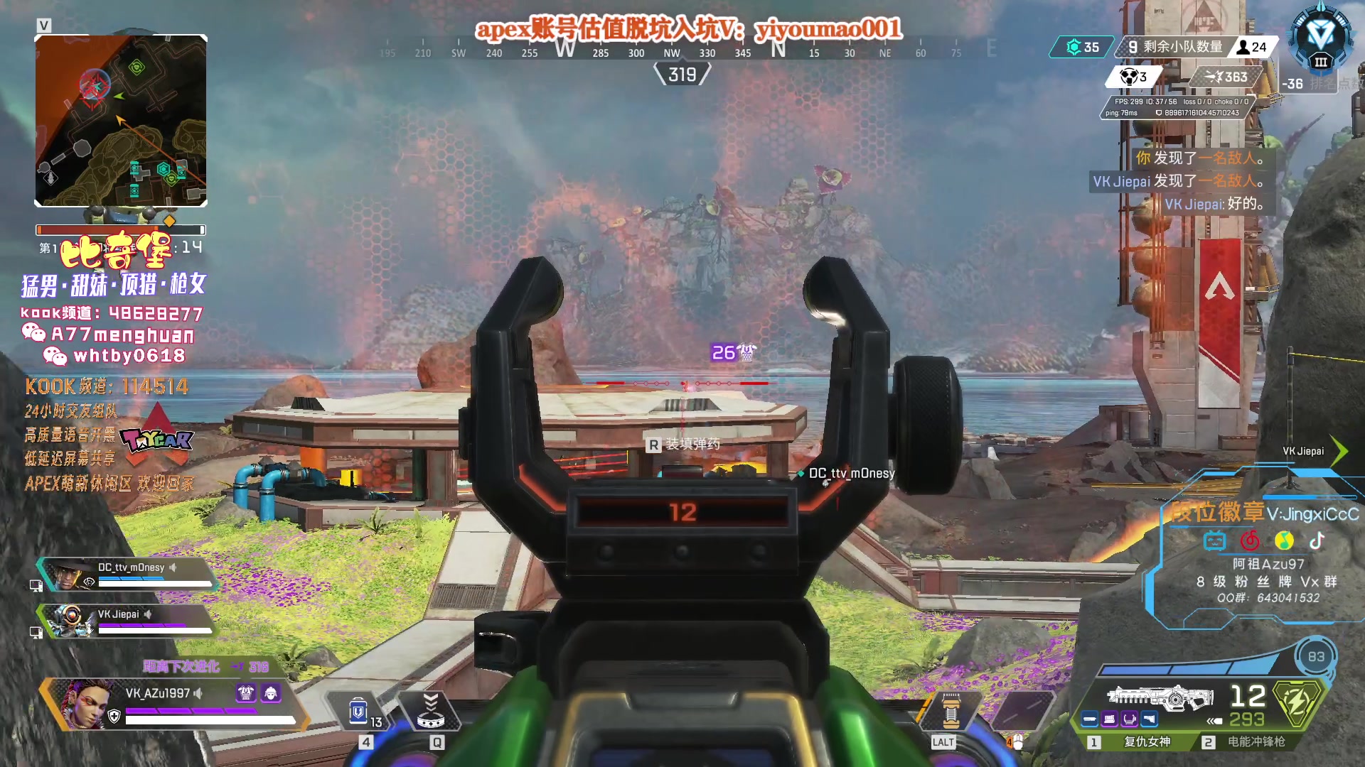 【2023-04-05 14点场】阿祖AZu2tap：下半赛季冲猎！！！！